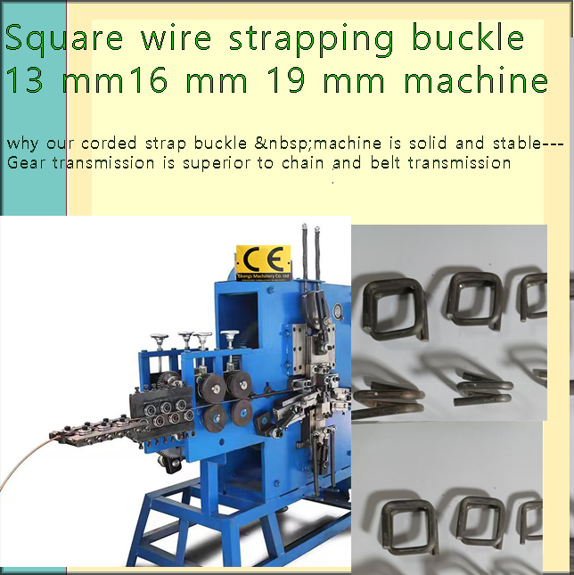 square wire strapping buckle