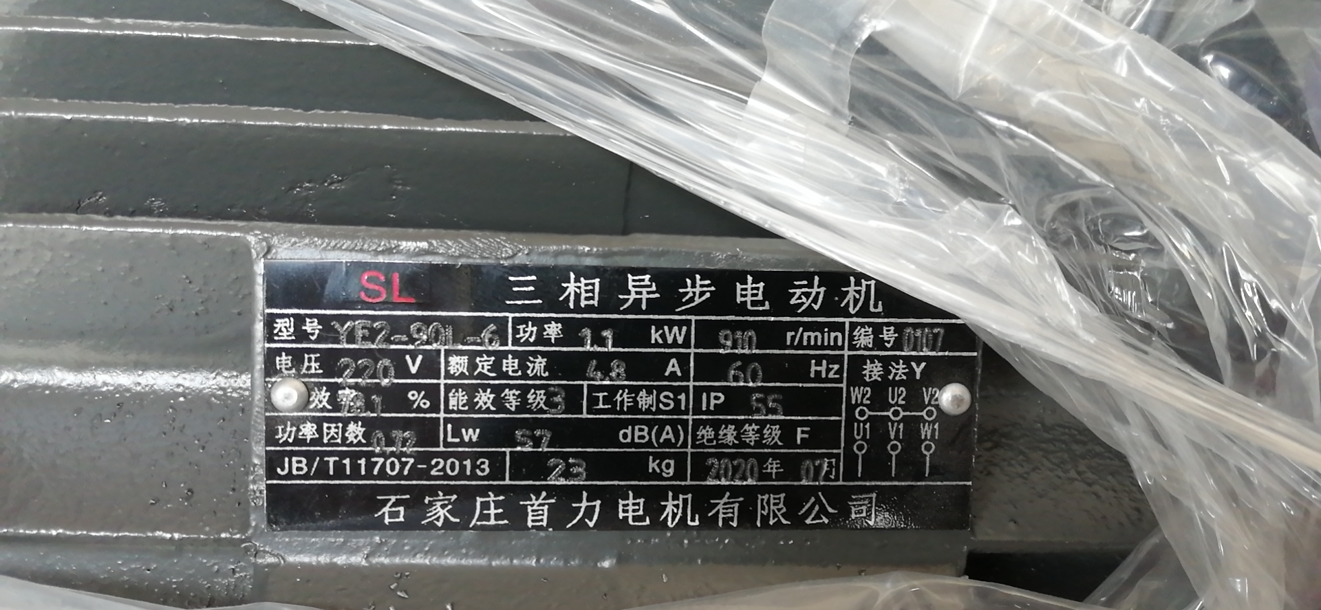 checking before shipping of-strapping clip-machine