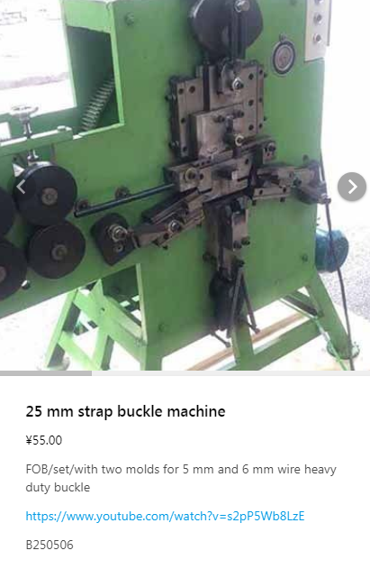 Rate of the 25 mm strap wire buckle machine