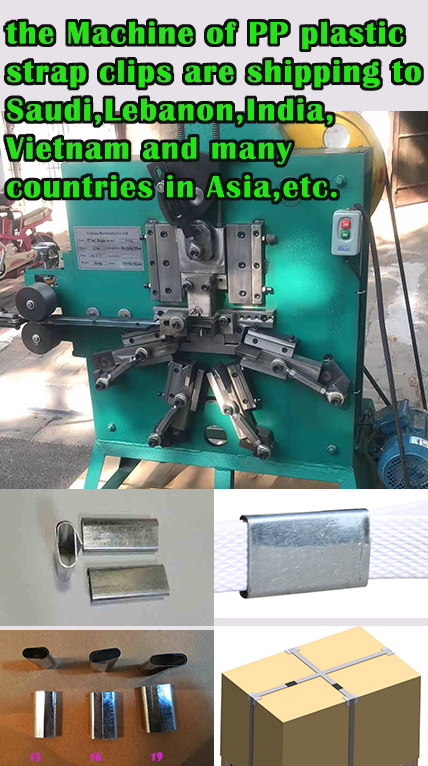 The PP plastic strapping clips for manual packaging are manufactured in many Asian counntries